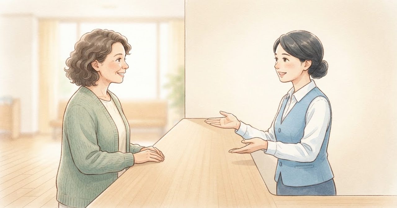 Guide to Municipal Counters and Services in Nakano City
